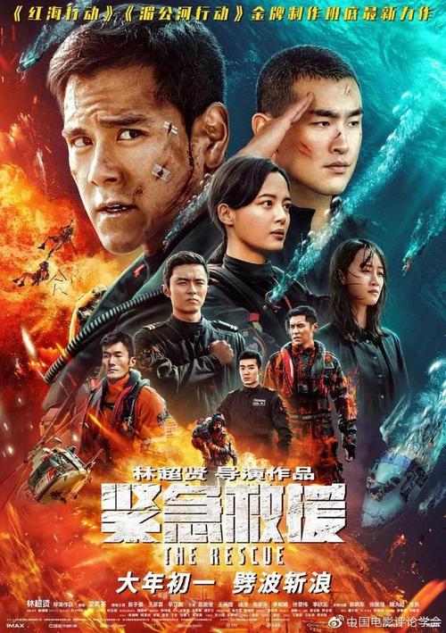 台湾健行科技大学本科offer