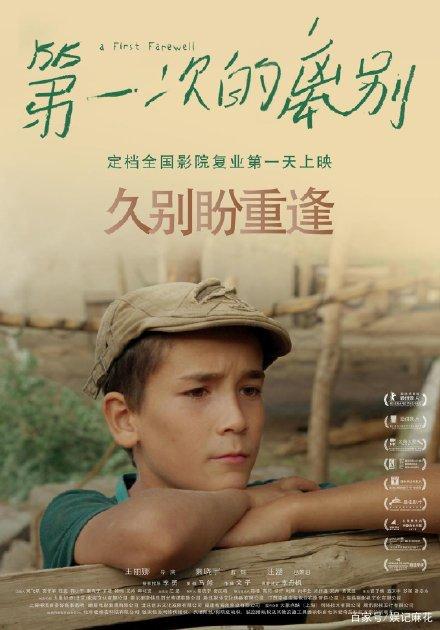 特拉莫音乐学院本科成绩单