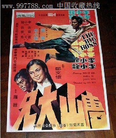 医疗机械执业许可证高仿版本